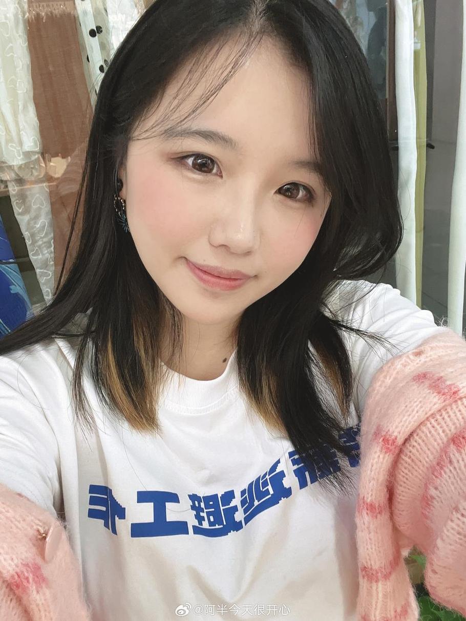 全面解锁阿半今天很开心免费下载，分享精心筛选的cos图集